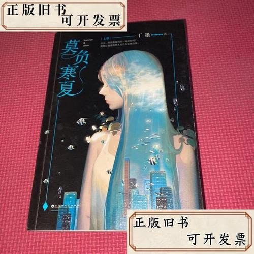 阮白慕少凌全文免费在线阅读 | 豪门虐恋小说