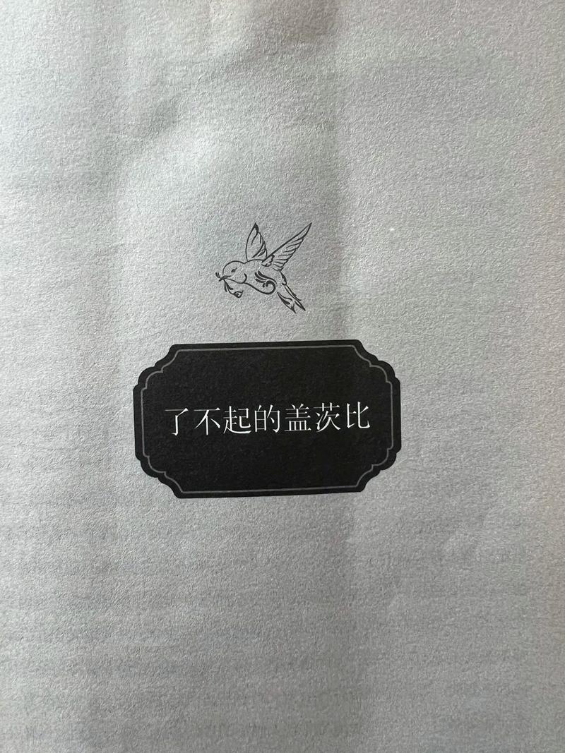 《生死疲劳》全文在线阅读 | 莫言经典小说免费阅读