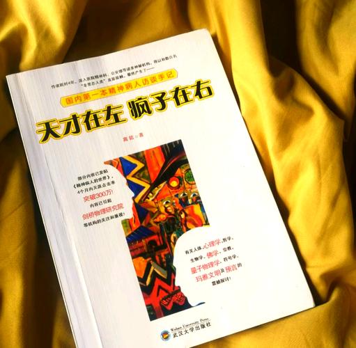 废都小说在线免费阅读，完整版无删减