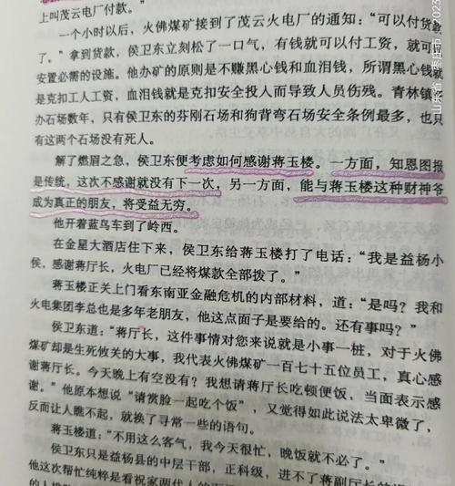 御书屋_自由小说阅读_海量免费在线看
