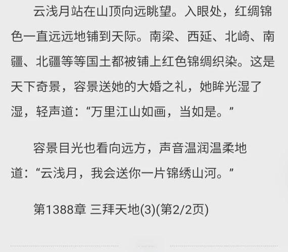 vivi杂志在线阅读 | 最新日系时尚潮流资讯