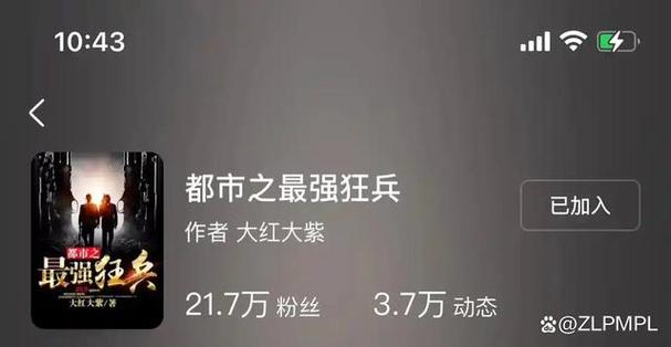 爵迹在线阅读 | 郭敬明奇幻小说全集免费阅读