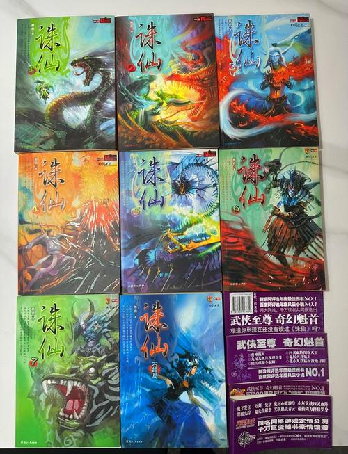 柳残阳小说在线阅读｜经典武侠全集免费看