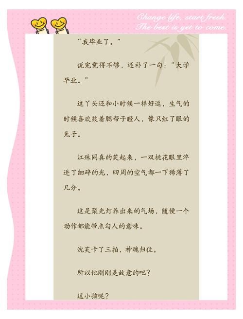 郑爽的书在线阅读 | 郑爽个人随笔全集免费阅读
