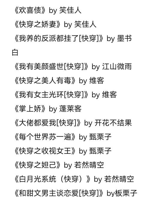 挪威的森林在线读阅读｜村上春树经典小说全文免费在线阅读