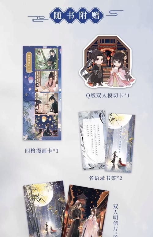 快穿节操何在全文免费阅读，无删减在线看