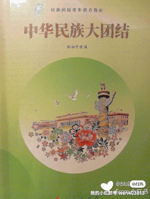 理想国在线阅读 | 柏拉图哲学经典对话录