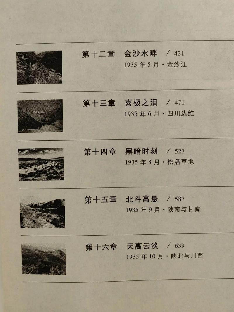 蜗居小说在线阅读的相关介绍