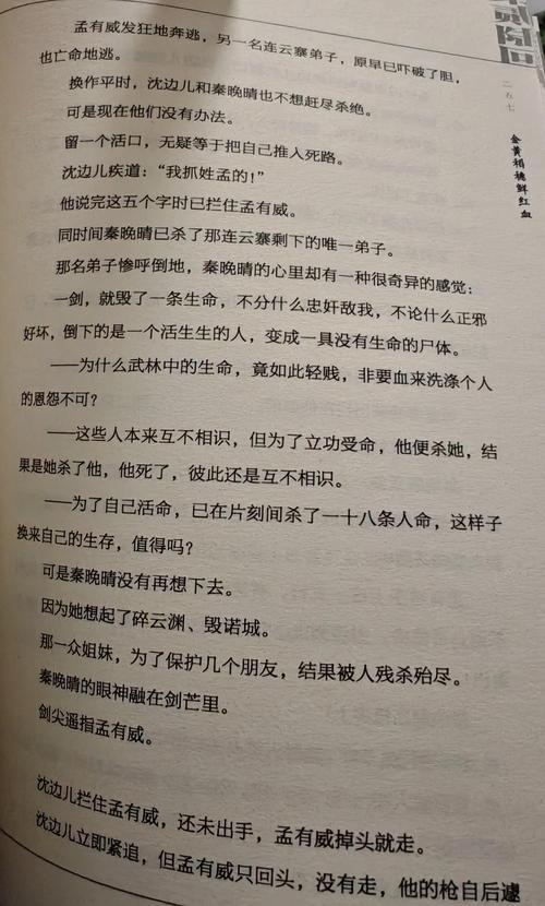 民调局异闻录全文免费在线阅读_无弹窗精选
