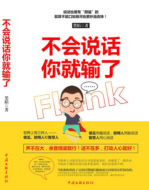 《老人与海》在线阅读：海明威经典中篇，硬汉与大海的终极对决