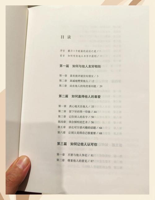 游戏在线阅读 - 海量热门游戏攻略与在线玩法指南