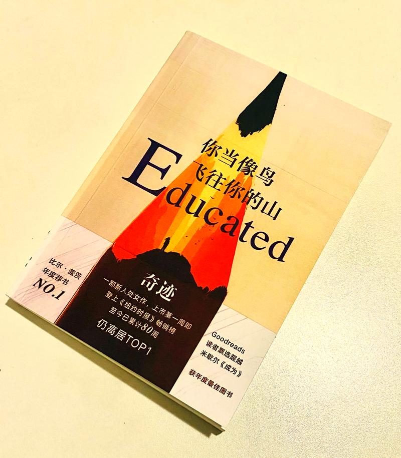 草根天路全文在线阅读 | 免费完整版章节直达