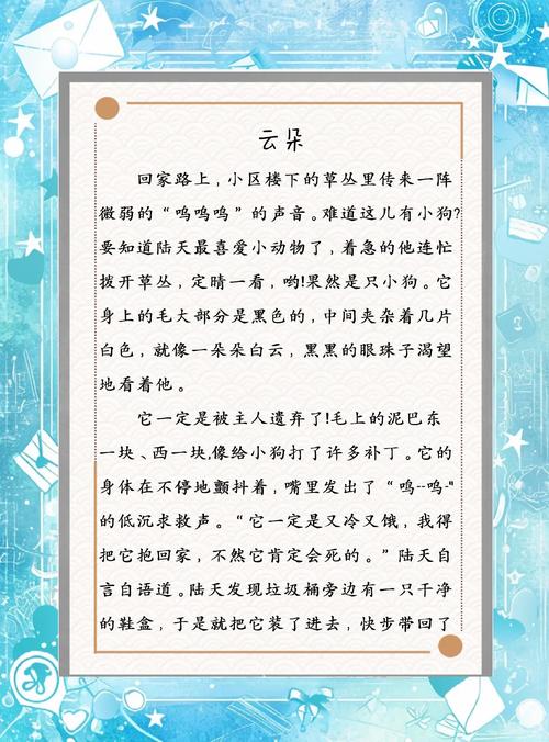 天下苍茫全文免费在线阅读 | 最新章节更新