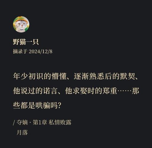 金牌王妃全文在线阅读 | 热门古言小说免费章节