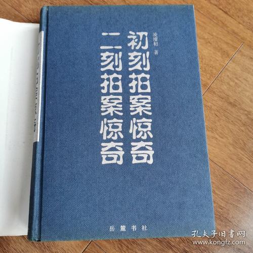 鬼谷子白话文在线阅读 | 智谋经典原文与译文全本