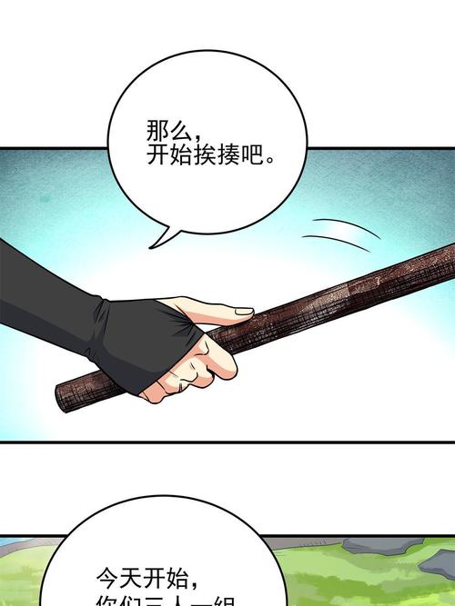 龙族2在线阅读全文 | 路明非龙族史诗第二部精彩继续