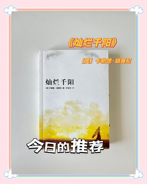 于娟生命日记在线阅读:用生命书写的抗癌日记与人生感悟