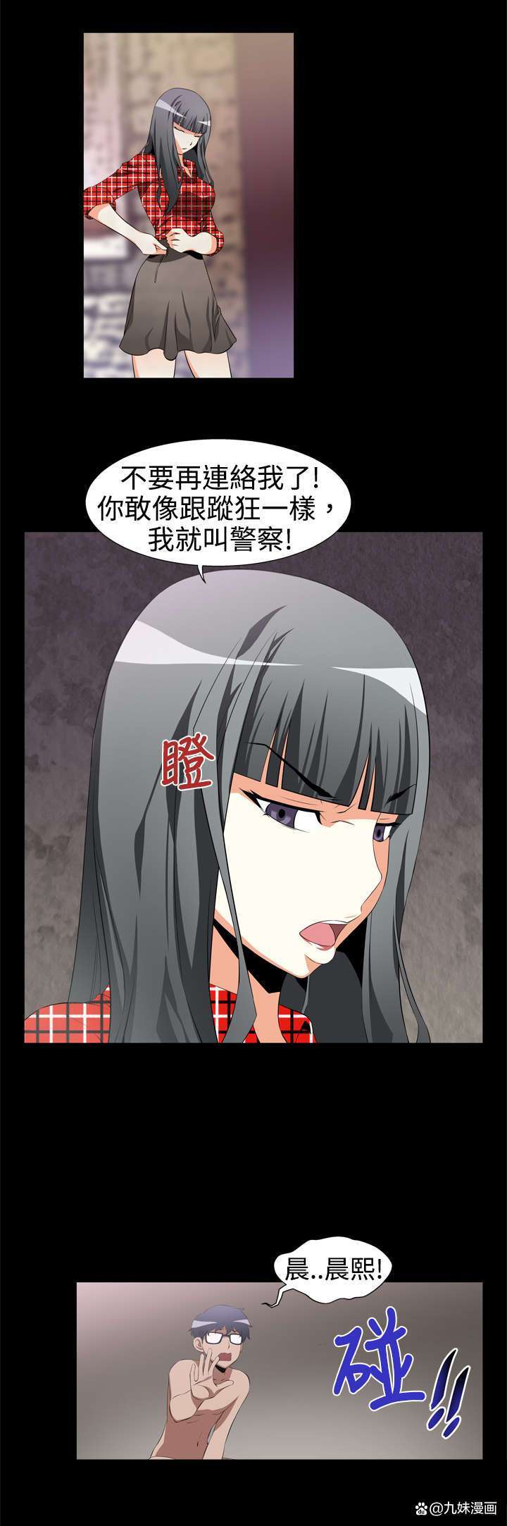 狂神漫画全集在线阅读 | 免费高清无删减版