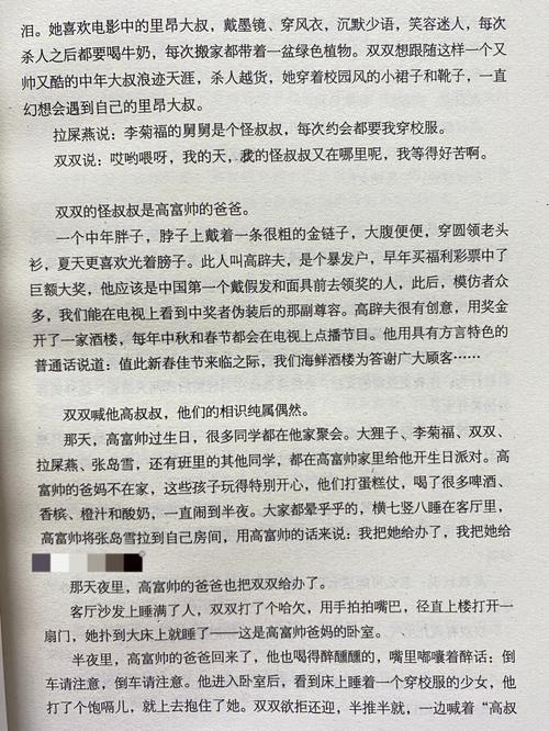 黄帝内经在线阅读|经典中医古籍原文完整版