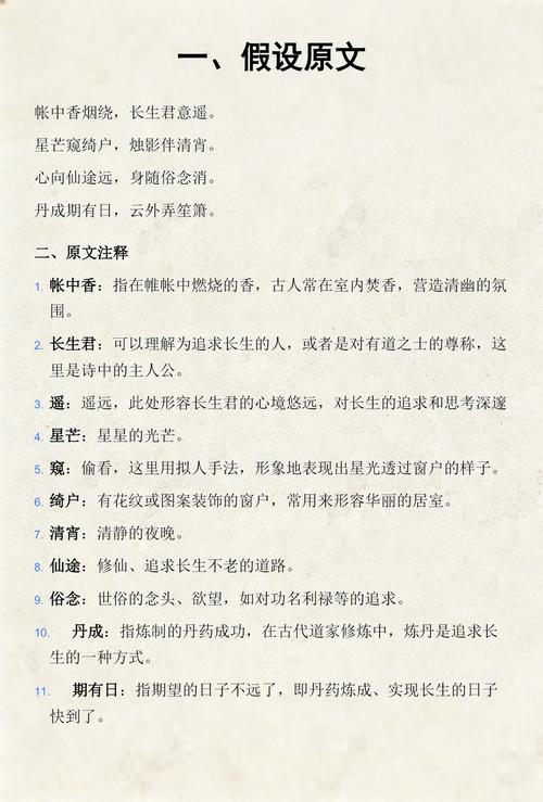 书虫有声小说MP3在线听书|经典名著免费收听