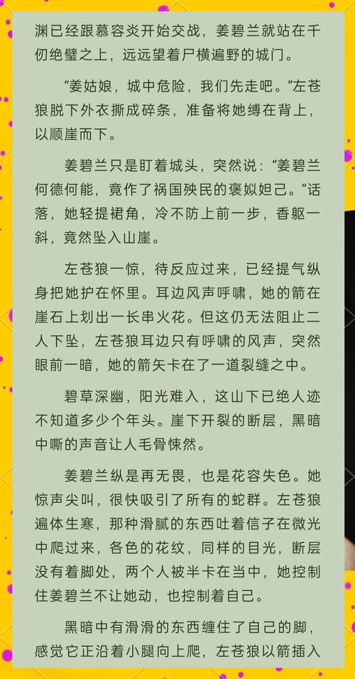天天漫画免费版在线阅读—海量漫画免费看，更新快不花钱！