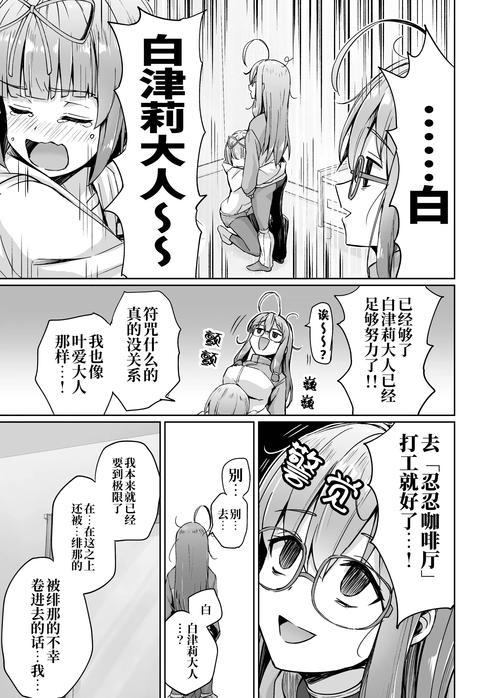 金麟岂是池物全文免费阅读_小说完整版在线无弹窗