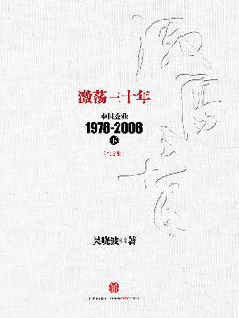 我的前半生2小说全文在线阅读 | 续写经典结局