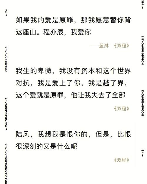 论语别裁在线阅读 - 南怀瑾先生详解论语智慧