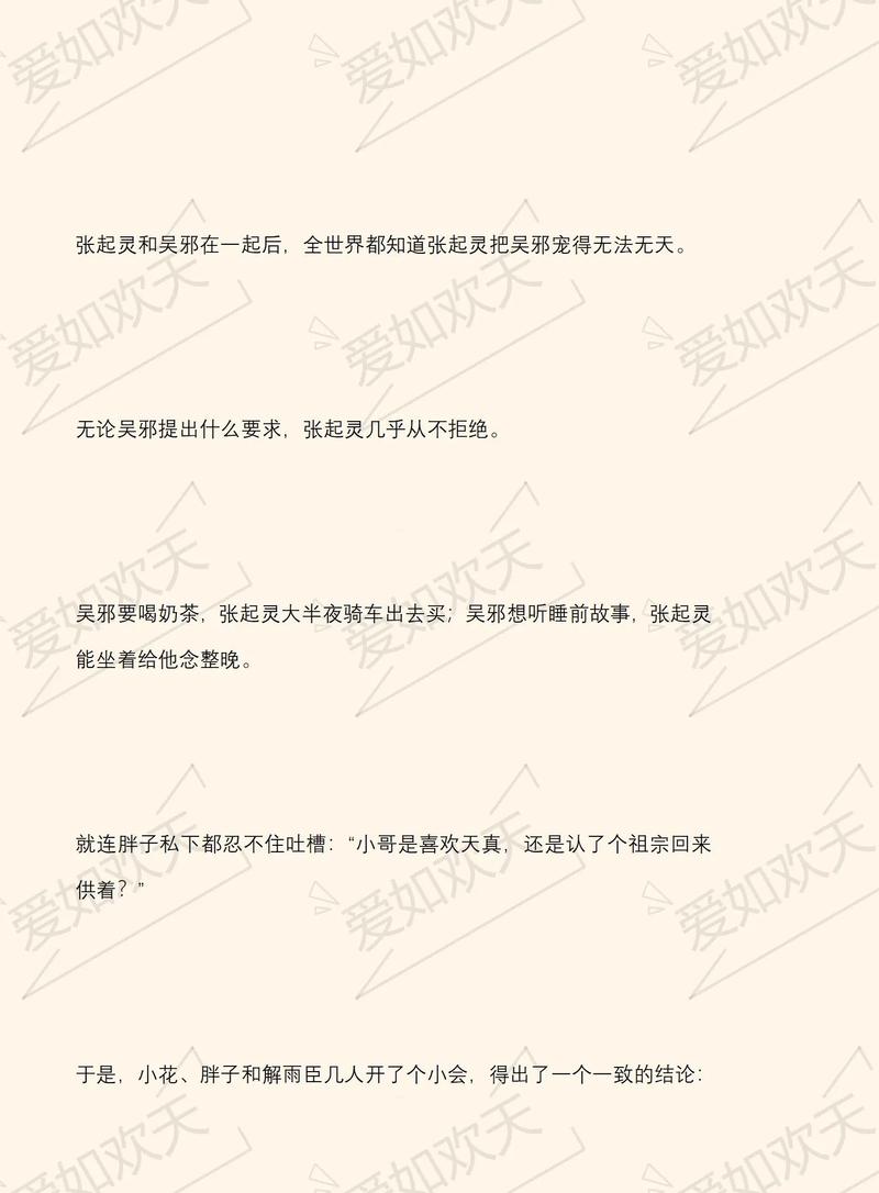 高辣嗨文小说在线阅读 | 热门劲爆爽文无删减版