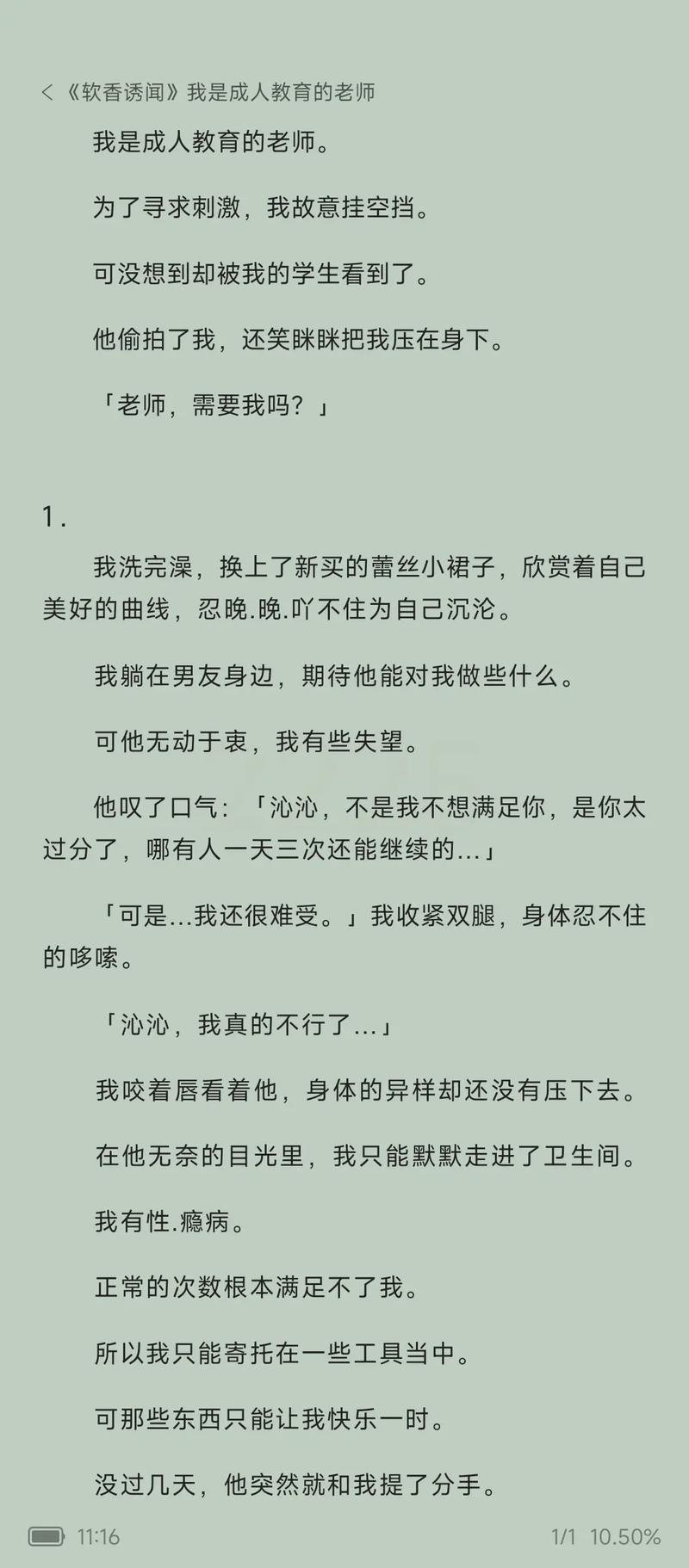 照明商店漫画在线阅读 - 悬疑治愈系韩漫全集