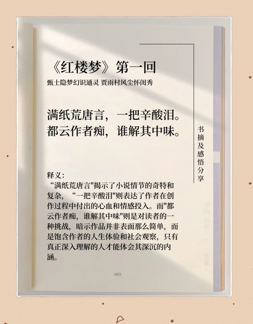 老房子的春天全文在线阅读 - 感受旧屋焕新的温暖故事
