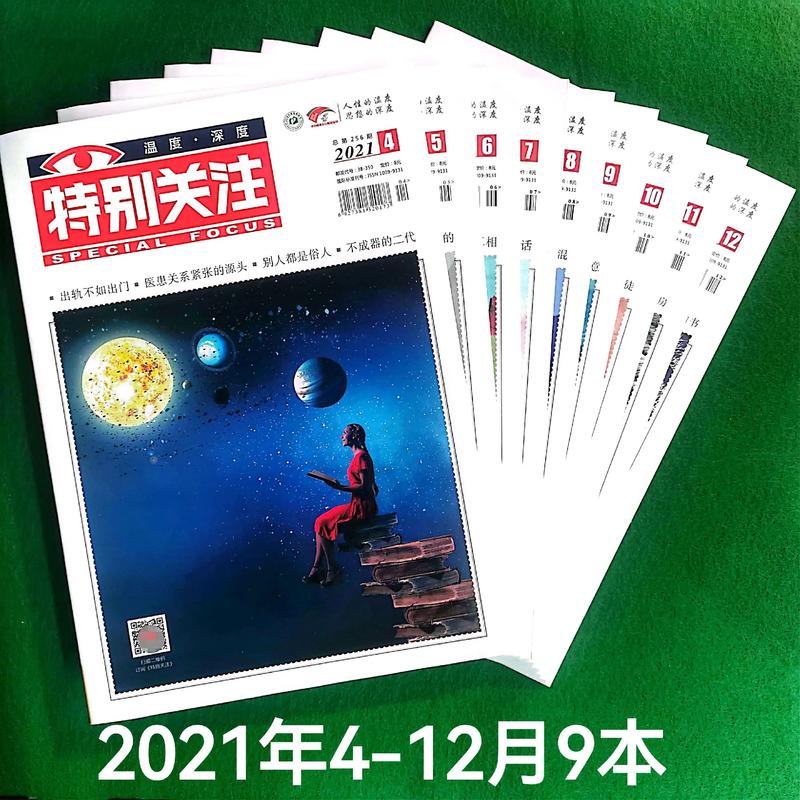 万物简史在线阅读 | 探索宇宙万物奥秘的科普经典