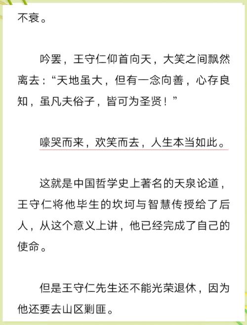 高H小说在线阅读 | 热门高H言情小说推荐