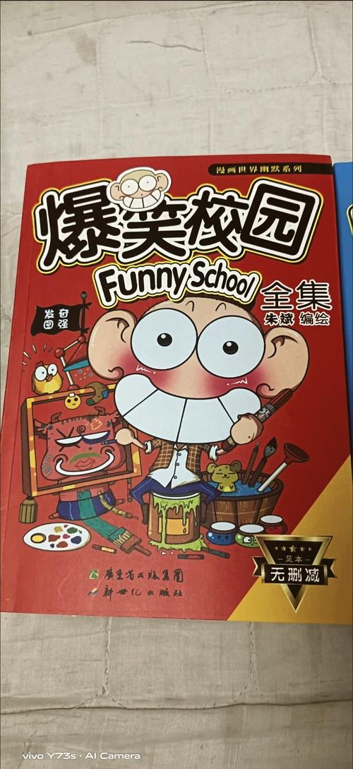 校园乱系列全文在线阅读 | 热门章节无删减