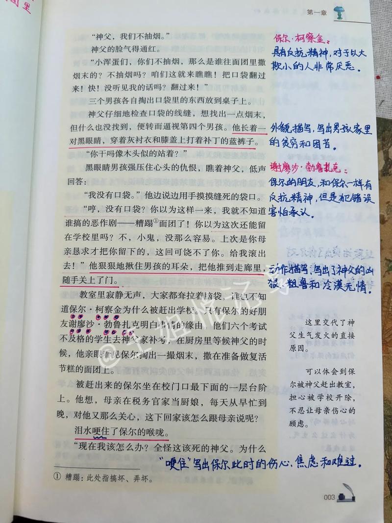 斗罗大陆全文阅读_唐家三少经典玄幻小说_免费在线阅读