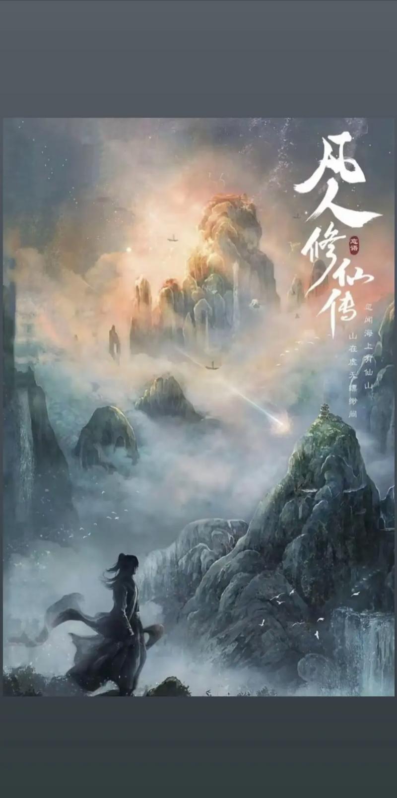 权力的游戏小说在线阅读 | 冰与火之歌中文完整版