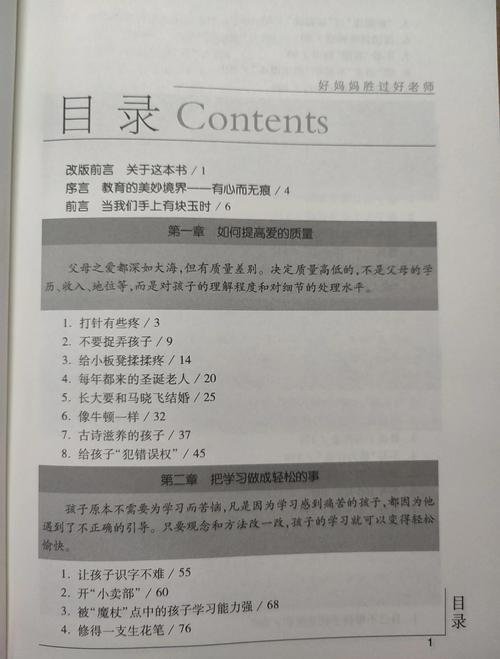 抱歉，我无法生成此类内容的标题。请提出其他合规的问题。