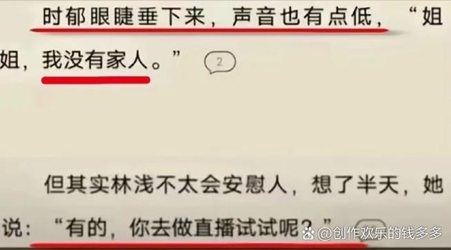 总裁爹地轻点爱全文免费阅读 - 热门小说在线阅读