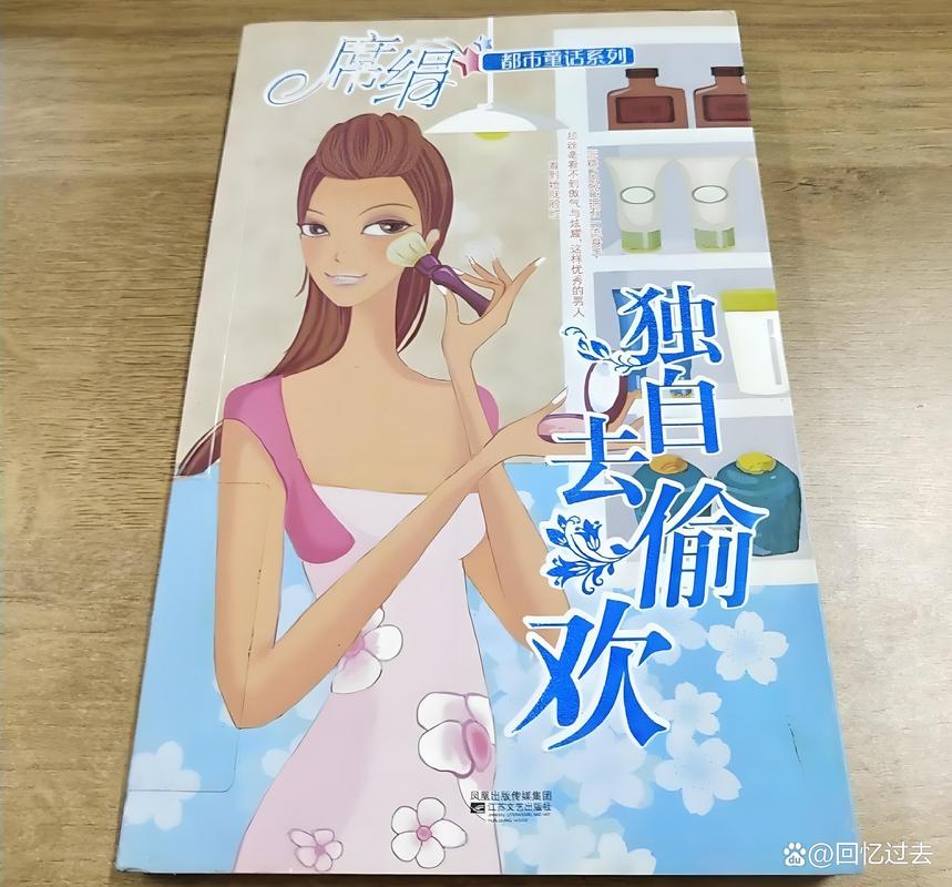 军宠三千全文免费阅读_军宠三千小说完整版在线看