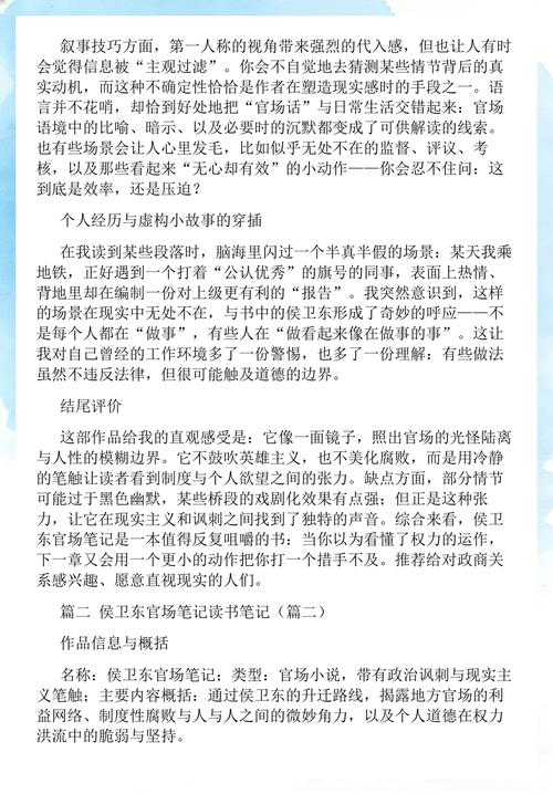 三国志在线阅读 - 正史原文完整版,经典国学古籍