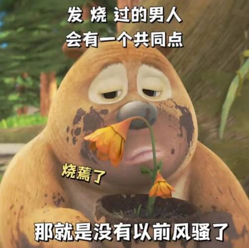 陈若雪小说全文在线阅读｜精彩章节抢先看