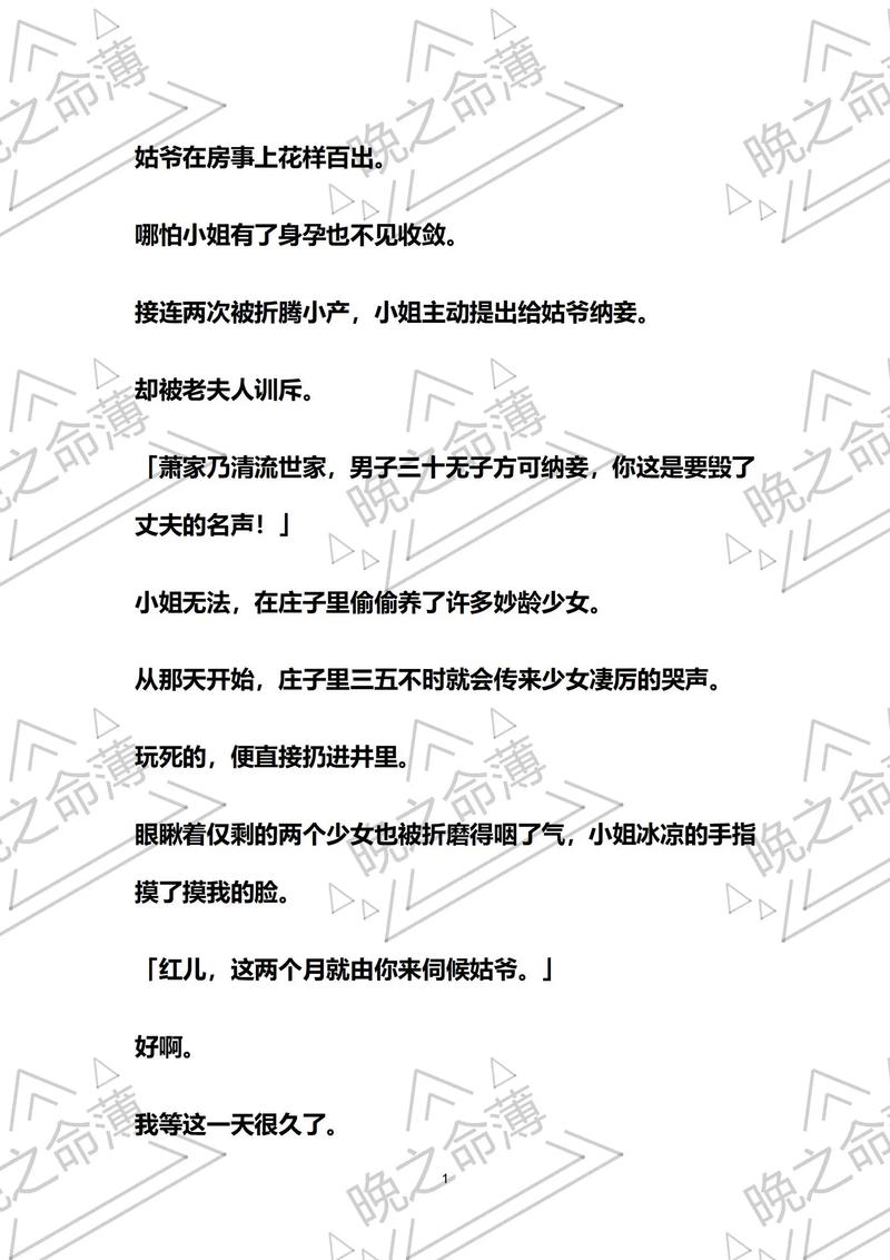 圣经在线有声阅读 | 免费收听中英文圣经