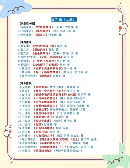 男人的一半是女人全文在线阅读_张贤亮经典小说作品