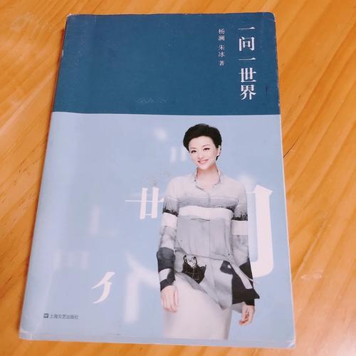 首长红人在线阅读：权力巅峰的贴身红人逆袭之路