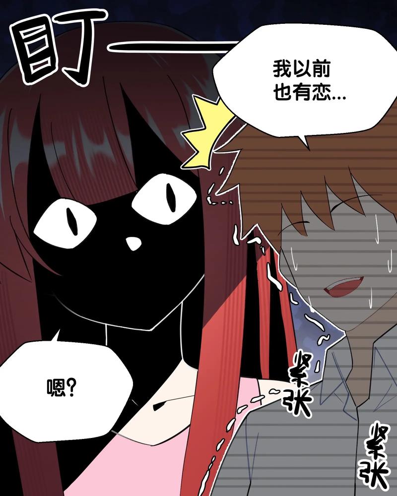 斗罗大陆免费全文阅读_唐三小舞热血冒险_无广告弹窗