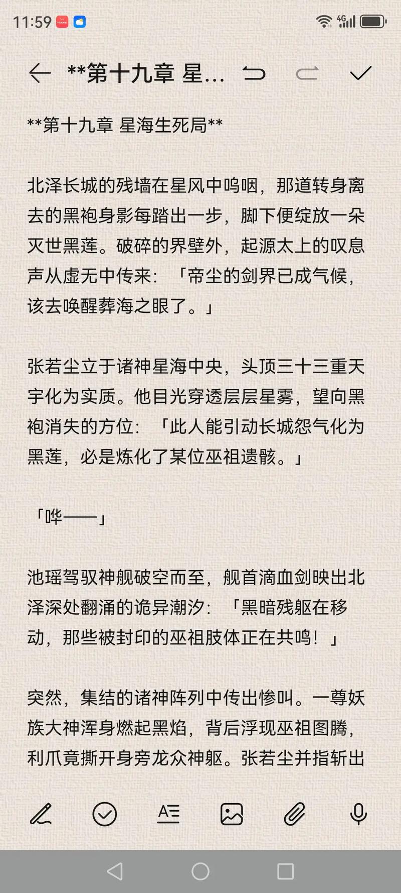 九龙抬棺张九阳林婉小说最新章节在线阅读