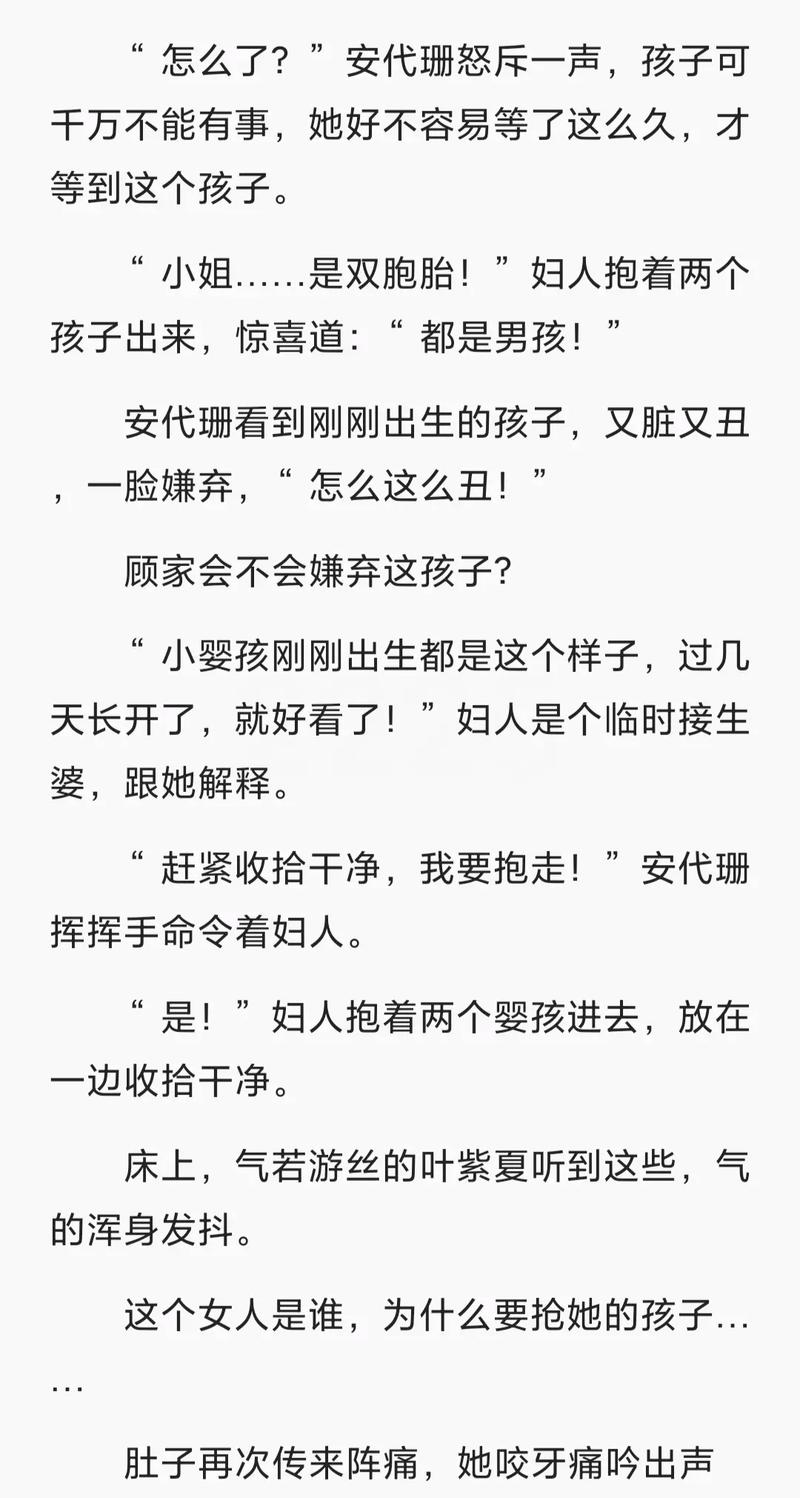首长爹地放肆宠全文在线阅读 - 热门甜宠总裁文