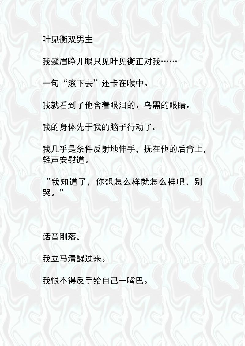 坏小孩全文免费在线阅读 | 紫金陈推理小说