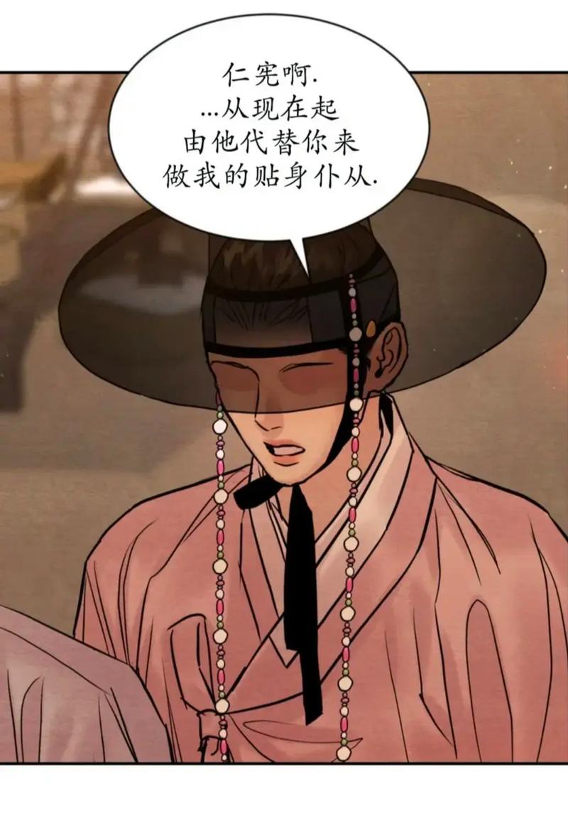 野画集漫画在线阅读 | 全集免费观看高颜值韩漫