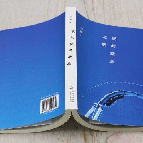 势不可挡柴鸡蛋小说全文在线阅读 | 热门小说免费阅读